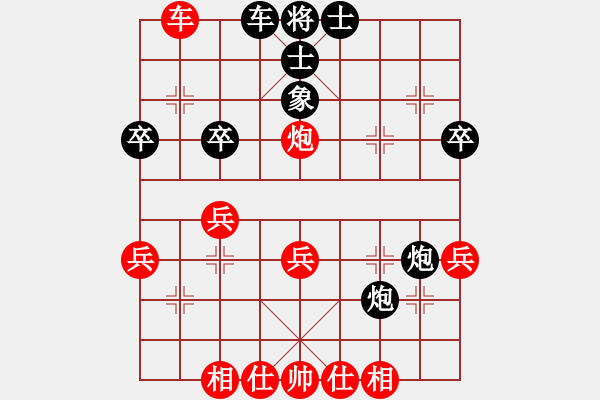 象棋棋谱图片：星海双三VS陕群评论员(2012-4-12) - 步数：40 