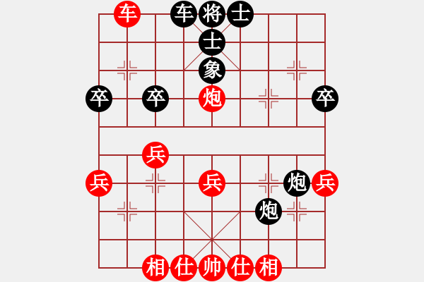 象棋棋譜圖片：星海雙三VS陜?nèi)涸u(píng)論員(2012-4-12) - 步數(shù)：40 