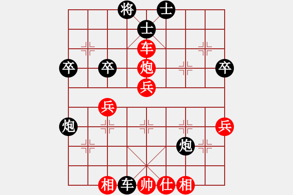 象棋棋谱图片：星海双三VS陕群评论员(2012-4-12) - 步数：60 