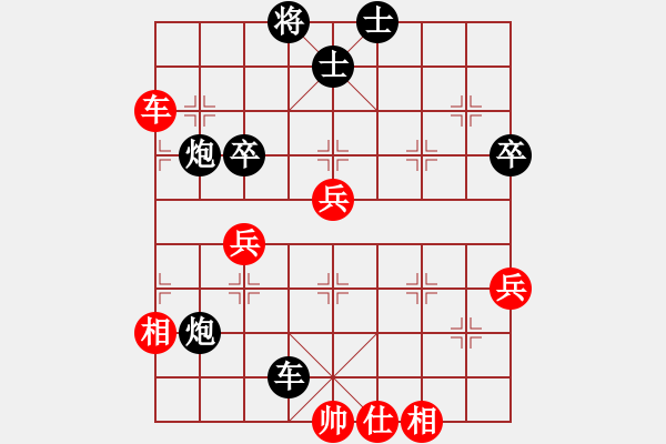 象棋棋谱图片：星海双三VS陕群评论员(2012-4-12) - 步数：70 
