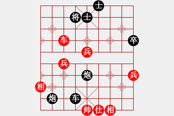 象棋棋谱图片：星海双三VS陕群评论员(2012-4-12) - 步数：80 