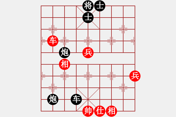 象棋棋譜圖片：星海雙三VS陜?nèi)涸u(píng)論員(2012-4-12) - 步數(shù)：90 