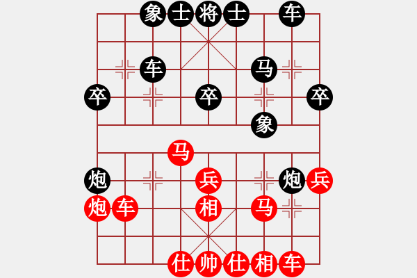 象棋棋譜圖片：eedai(9星)-勝-穎業(yè)住宿(無極) - 步數(shù)：30 