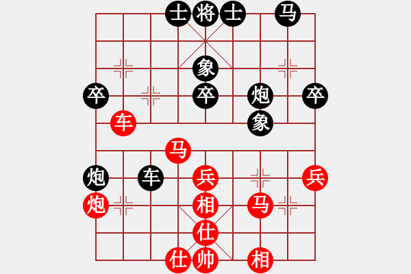 象棋棋譜圖片：eedai(9星)-勝-穎業(yè)住宿(無極) - 步數(shù)：40 