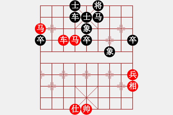 象棋棋譜圖片：eedai(9星)-勝-穎業(yè)住宿(無極) - 步數(shù)：70 