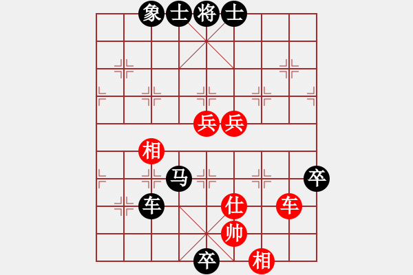 象棋棋譜圖片：棋壇毒龍(8段)-負-cqbbjyyxh(7段)補農(nóng) - 步數(shù)：118 