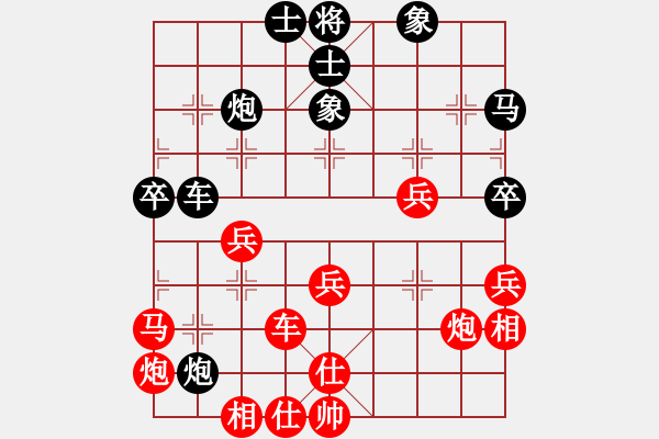 象棋棋譜圖片：棋壇毒龍(8段)-負-cqbbjyyxh(7段)補農(nóng) - 步數(shù)：50 