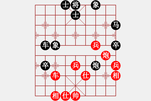 象棋棋譜圖片：棋壇毒龍(8段)-負-cqbbjyyxh(7段)補農(nóng) - 步數(shù)：70 