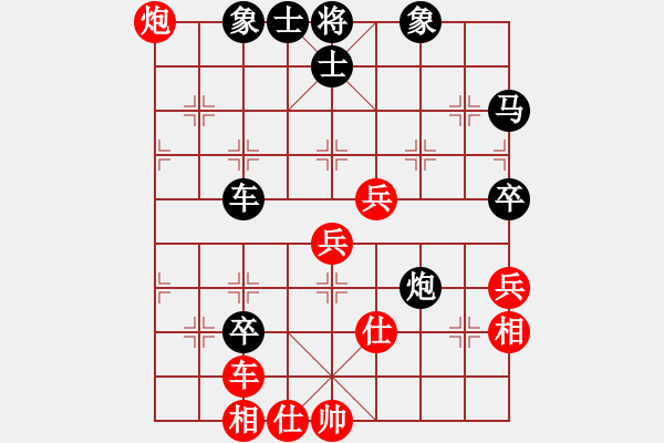 象棋棋譜圖片：棋壇毒龍(8段)-負-cqbbjyyxh(7段)補農(nóng) - 步數(shù)：80 