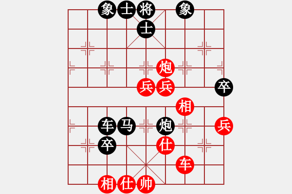 象棋棋譜圖片：棋壇毒龍(8段)-負-cqbbjyyxh(7段)補農(nóng) - 步數(shù)：90 