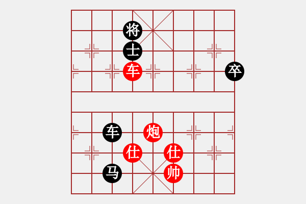 象棋棋譜圖片：浙江隊 陳青婷 和 河北棋院隊 劉鈺 - 步數(shù)：120 