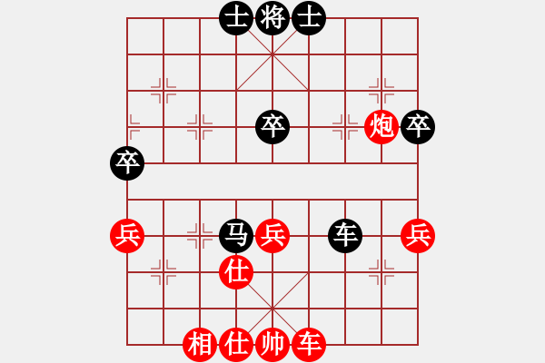 象棋棋谱图片：浙江队 陈青婷 和 河北棋院队 刘钰 - 步数：70 