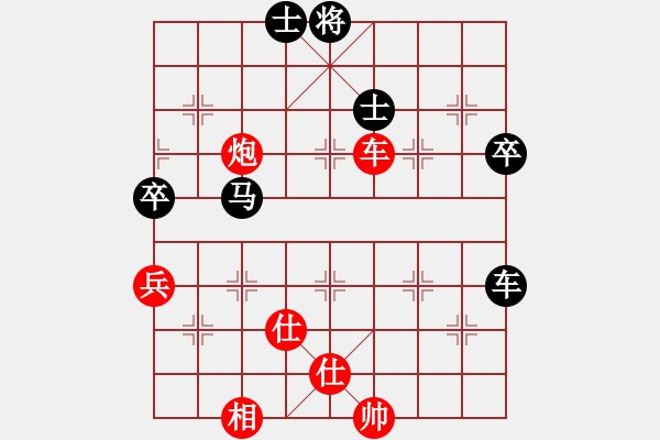 象棋棋谱图片：浙江队 陈青婷 和 河北棋院队 刘钰 - 步数：80 