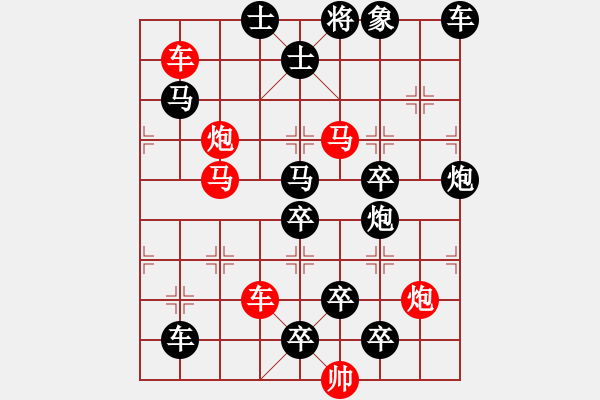 象棋棋譜圖片：《浪峰飛舟》［2］王方權(quán) - 步數(shù)：0 