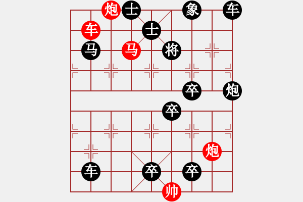 象棋棋譜圖片：《浪峰飛舟》［2］王方權(quán) - 步數(shù)：10 