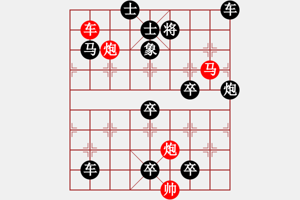 象棋棋譜圖片：《浪峰飛舟》［2］王方權(quán) - 步數(shù)：20 