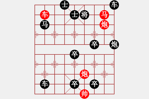 象棋棋譜圖片：《浪峰飛舟》［2］王方權(quán) - 步數(shù)：40 