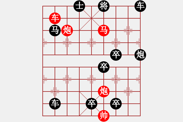 象棋棋譜圖片：《浪峰飛舟》［2］王方權(quán) - 步數(shù)：50 