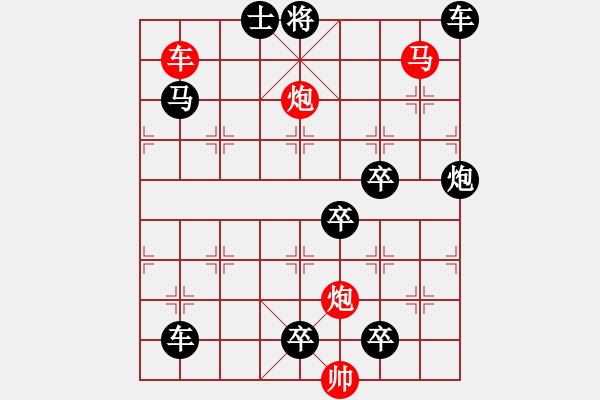 象棋棋譜圖片：《浪峰飛舟》［2］王方權(quán) - 步數(shù)：60 