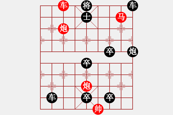 象棋棋譜圖片：《浪峰飛舟》［2］王方權(quán) - 步數(shù)：67 