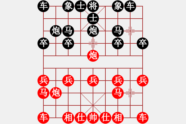 象棋棋譜圖片：東東[紅] -VS- 橫才俊儒[黑] - 步數(shù)：10 