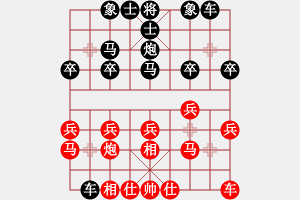 象棋棋譜圖片：東東[紅] -VS- 橫才俊儒[黑] - 步數(shù)：20 