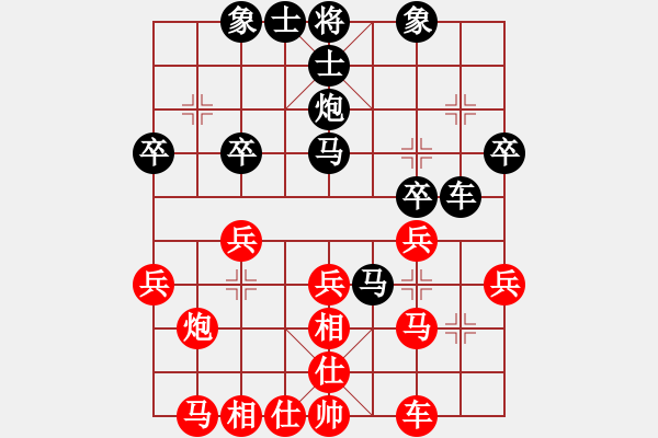 象棋棋譜圖片：東東[紅] -VS- 橫才俊儒[黑] - 步數(shù)：30 