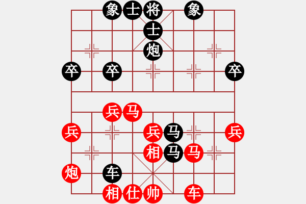 象棋棋譜圖片：東東[紅] -VS- 橫才俊儒[黑] - 步數(shù)：42 