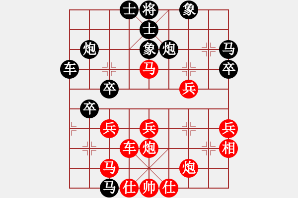 象棋棋譜圖片：輸贏無凡(6段)-和-棋奇妙手(9段) - 步數(shù)：40 