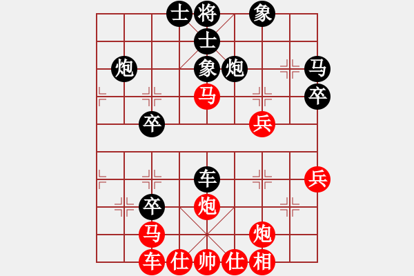 象棋棋譜圖片：輸贏無凡(6段)-和-棋奇妙手(9段) - 步數(shù)：50 