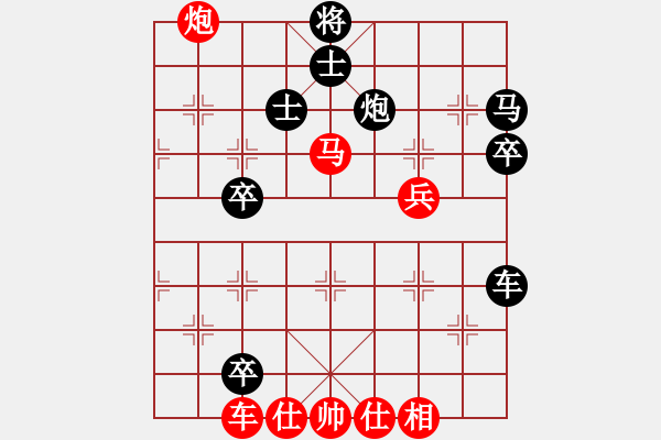 象棋棋譜圖片：輸贏無凡(6段)-和-棋奇妙手(9段) - 步數(shù)：60 