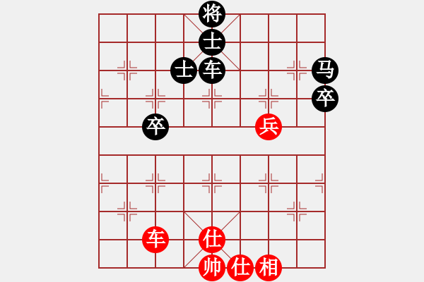 象棋棋譜圖片：輸贏無凡(6段)-和-棋奇妙手(9段) - 步數(shù)：70 