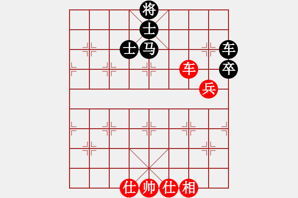 象棋棋譜圖片：輸贏無凡(6段)-和-棋奇妙手(9段) - 步數(shù)：80 