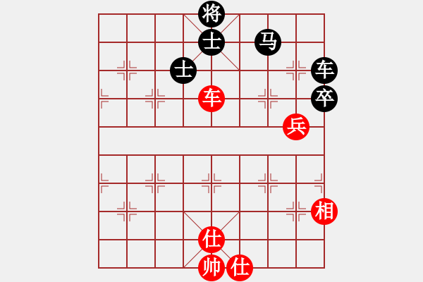 象棋棋譜圖片：輸贏無凡(6段)-和-棋奇妙手(9段) - 步數(shù)：90 