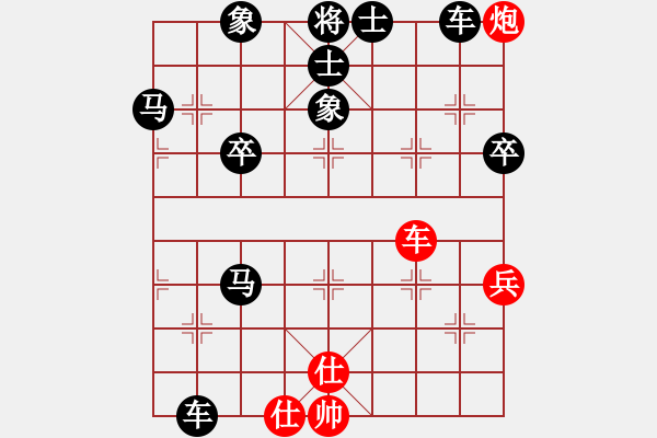 象棋棋譜圖片：天馬行[-] -VS- 橫才俊儒[292832991] - 步數(shù)：60 