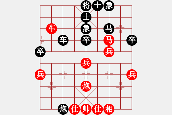 象棋棋譜圖片：西北快刀(天罡)-和-鳳陽快刀(天罡) - 步數(shù)：40 