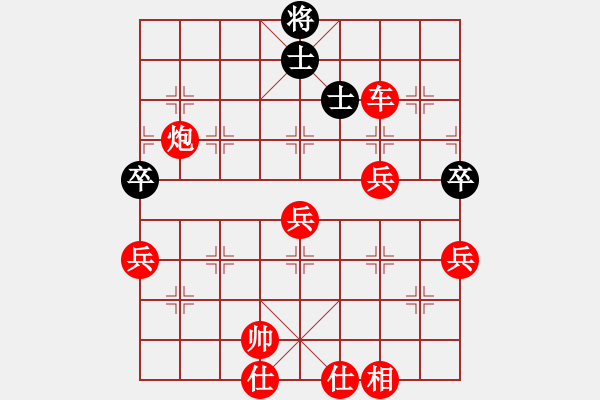 象棋棋譜圖片：西北快刀(天罡)-和-鳳陽快刀(天罡) - 步數(shù)：60 