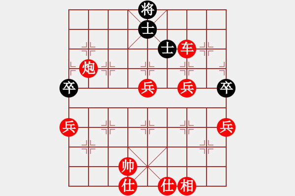 象棋棋譜圖片：西北快刀(天罡)-和-鳳陽快刀(天罡) - 步數(shù)：61 