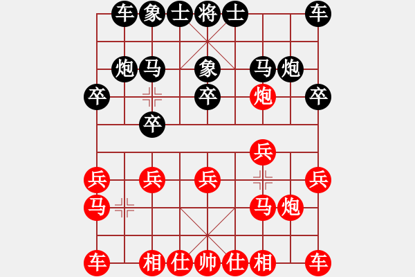 象棋棋譜圖片：鄧家榮 先勝 蘇鉅明 - 步數(shù)：10 