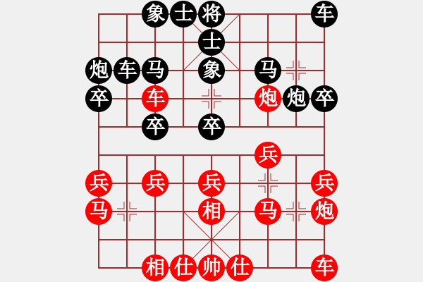 象棋棋譜圖片：鄧家榮 先勝 蘇鉅明 - 步數(shù)：20 