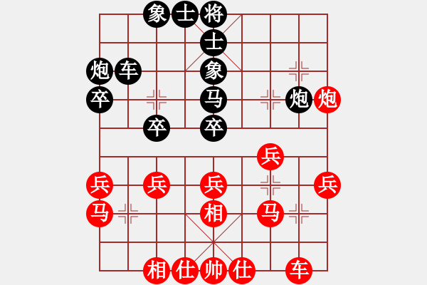 象棋棋譜圖片：鄧家榮 先勝 蘇鉅明 - 步數(shù)：27 