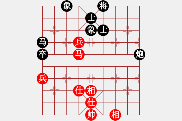 象棋棋譜圖片：ゞ★黃浩[紅] -VS- 浪淘沙[黑] - 步數(shù)：100 