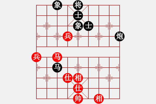 象棋棋譜圖片：ゞ★黃浩[紅] -VS- 浪淘沙[黑] - 步數(shù)：110 