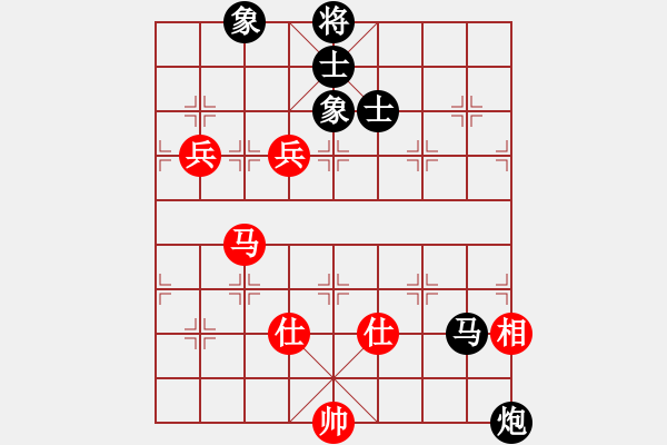 象棋棋譜圖片：ゞ★黃浩[紅] -VS- 浪淘沙[黑] - 步數(shù)：120 