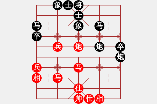 象棋棋譜圖片：ゞ★黃浩[紅] -VS- 浪淘沙[黑] - 步數(shù)：40 