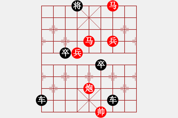 象棋棋譜圖片：《雅韻齋》35ok【 夢 圓 】— 秦 臻 - 步數(shù)：20 