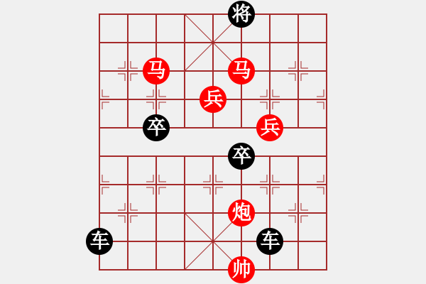 象棋棋譜圖片：《雅韻齋》35ok【 夢 圓 】— 秦 臻 - 步數(shù)：40 