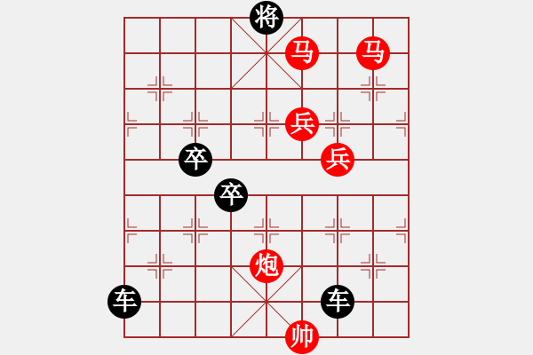 象棋棋譜圖片：《雅韻齋》35ok【 夢 圓 】— 秦 臻 - 步數(shù)：50 