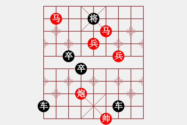 象棋棋譜圖片：《雅韻齋》35ok【 夢 圓 】— 秦 臻 - 步數(shù)：60 