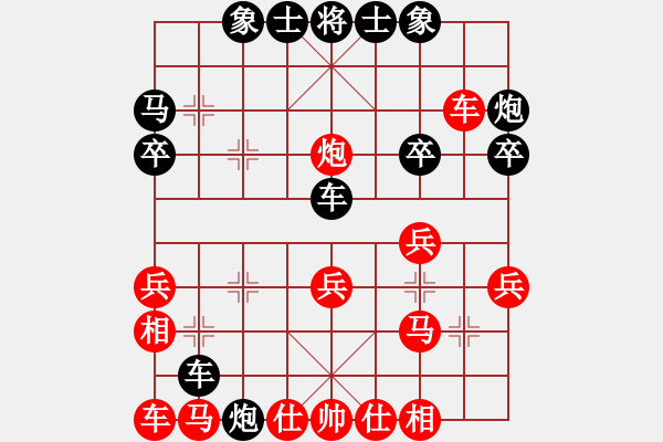 象棋棋譜圖片：平順草藥房(9段)-負(fù)-松遼棋俠(8段) - 步數(shù)：26 